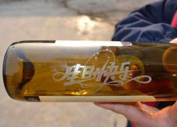 激光打标在酒瓶上雕刻出不一样的字体