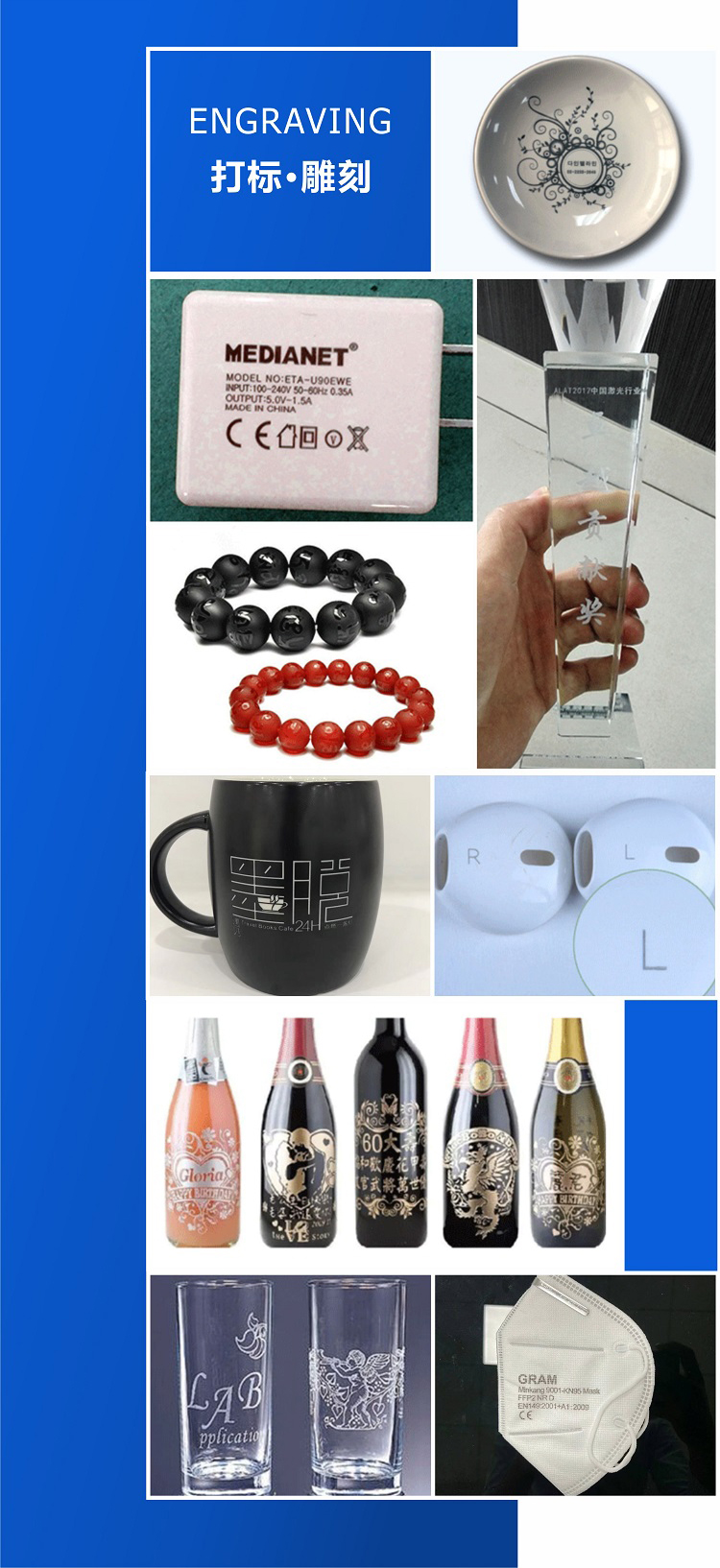 紫外激光打码机,打标效果
